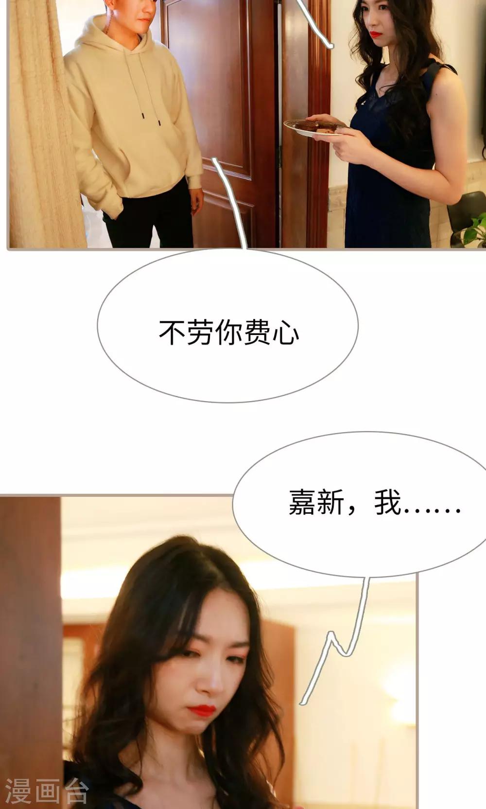 第11话22