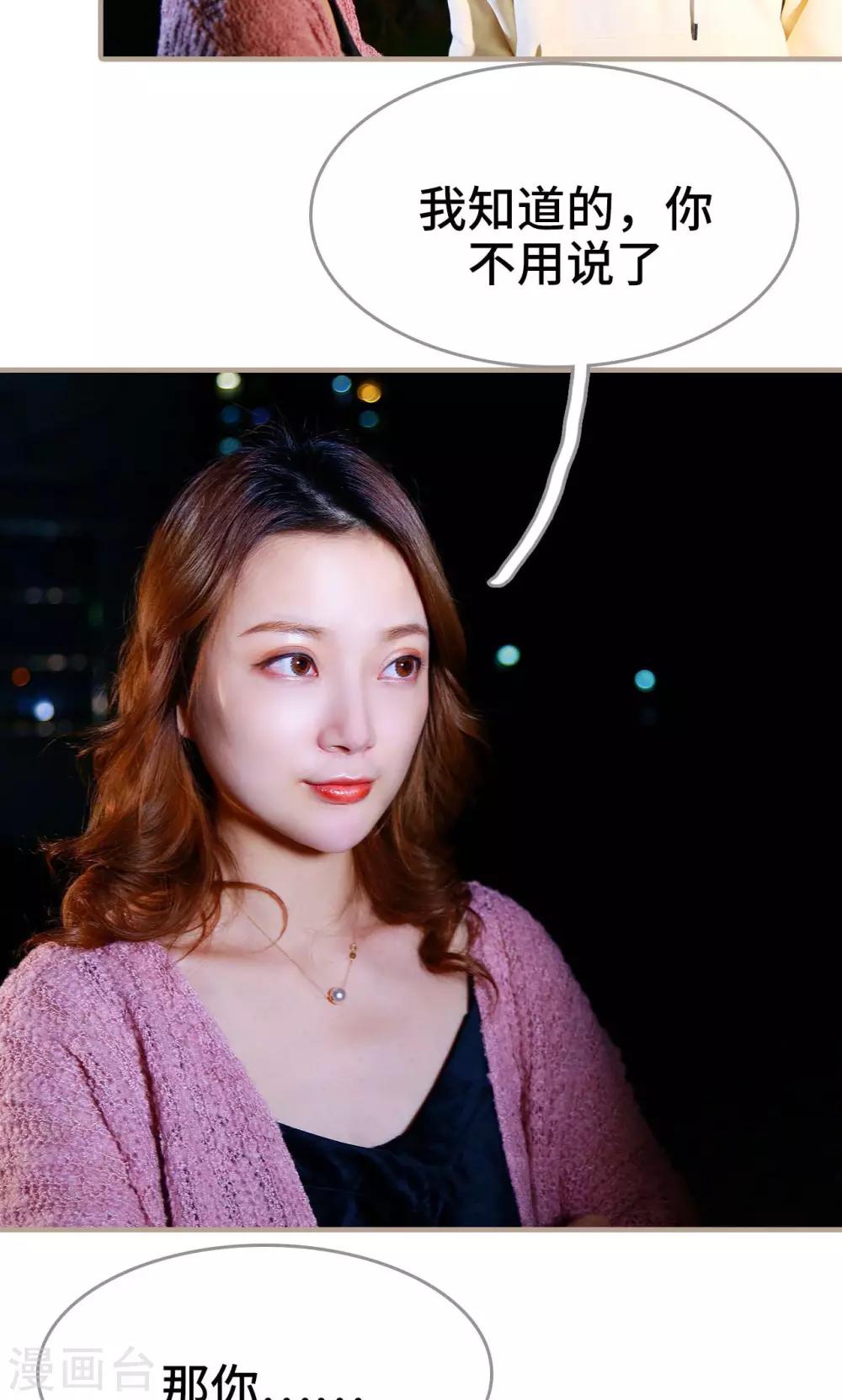 第44话18