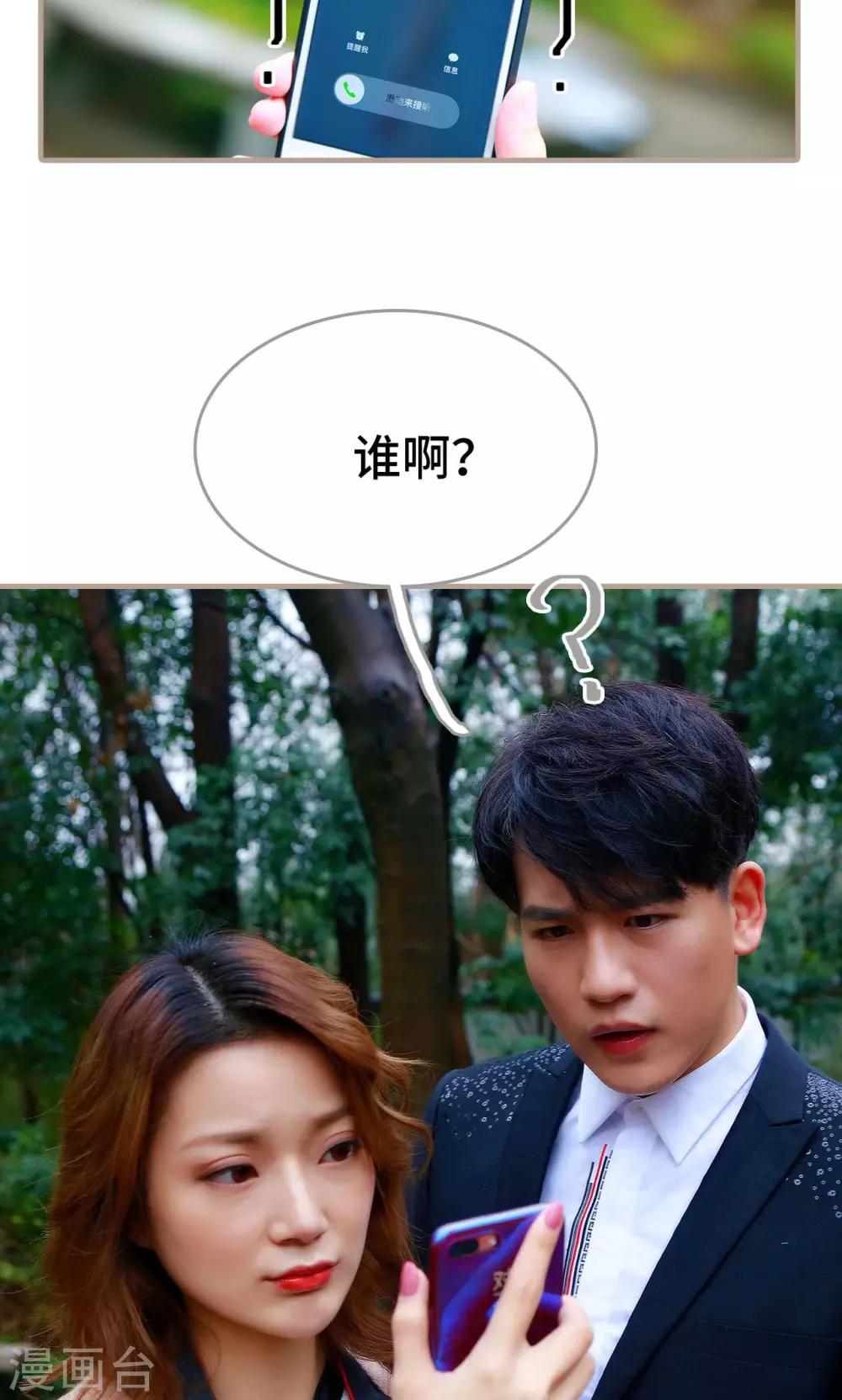 第47话21