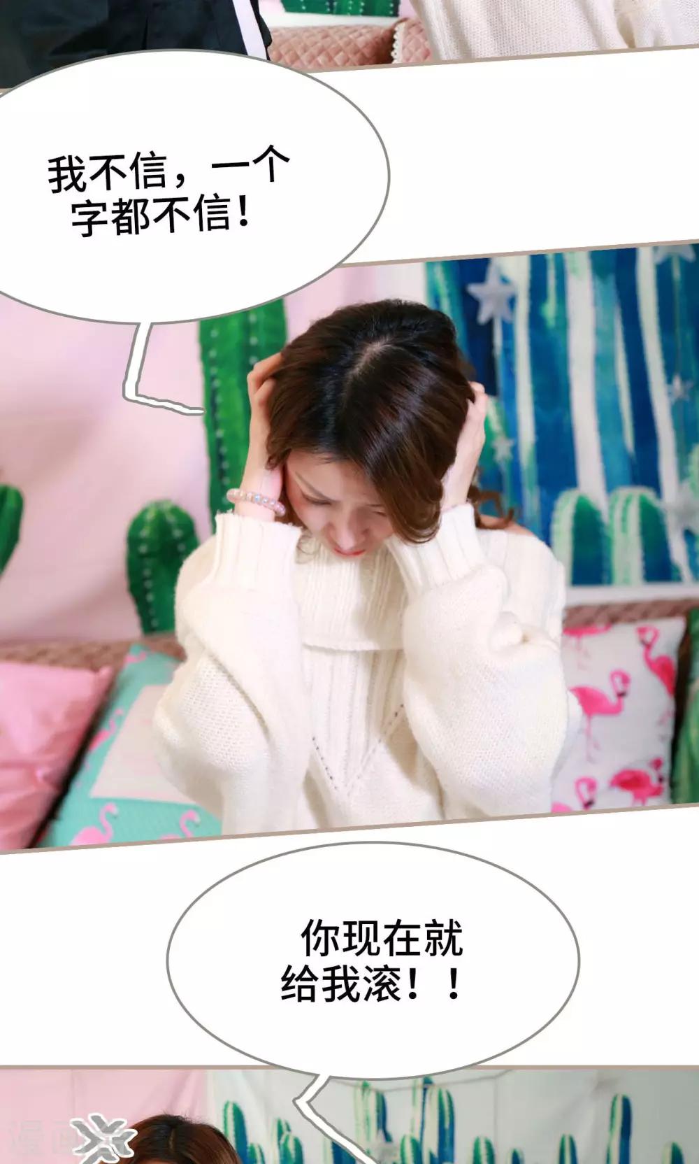 第40话10