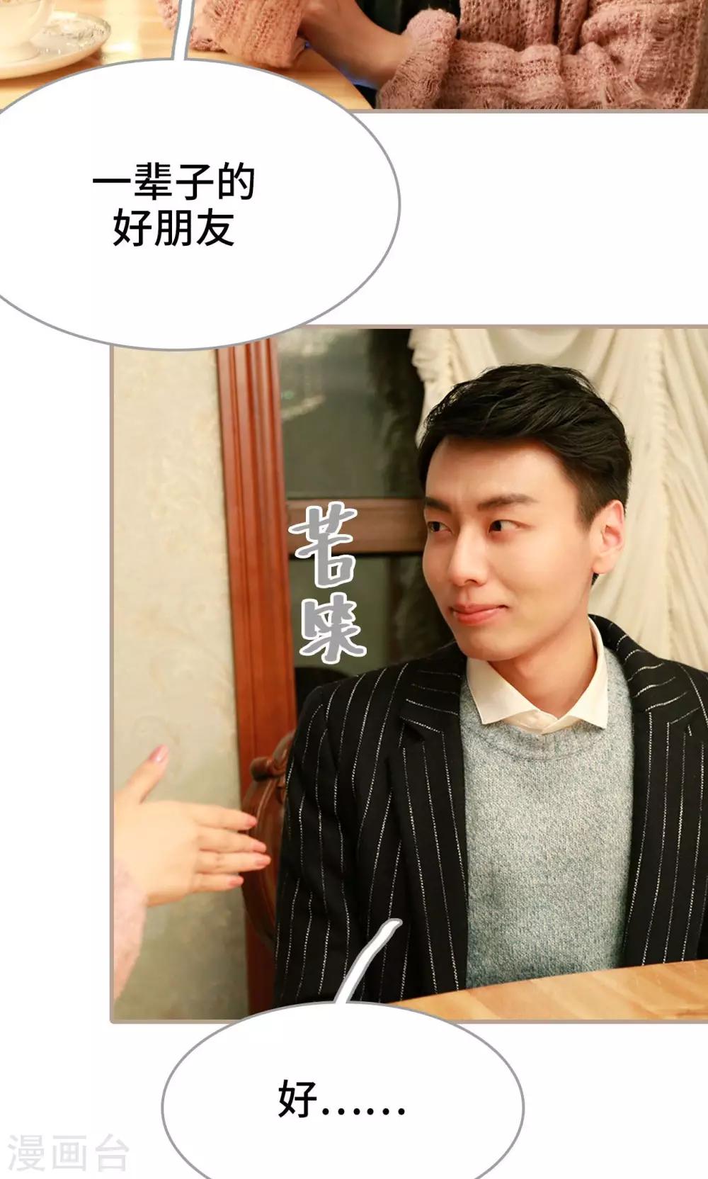第38话22