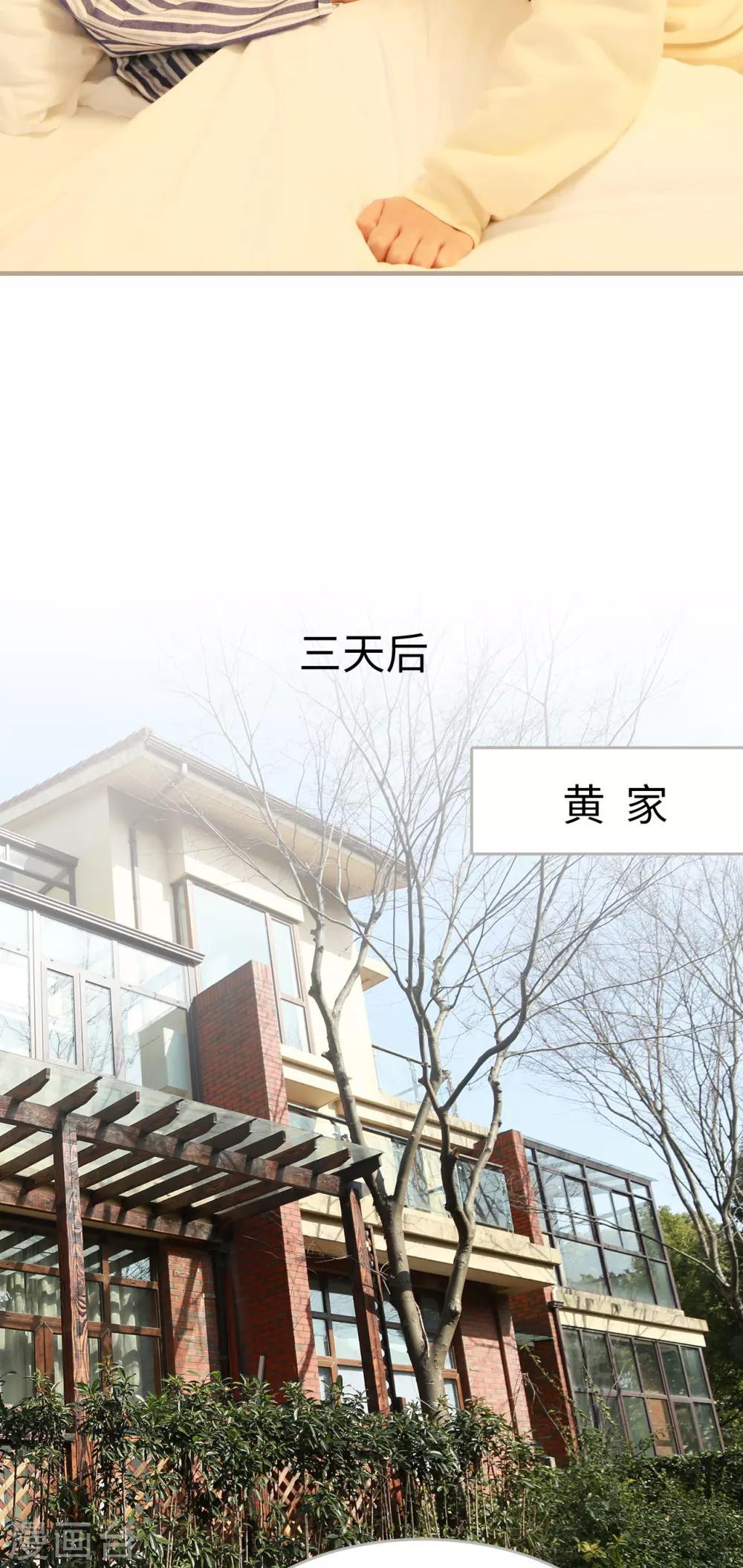 第21话13