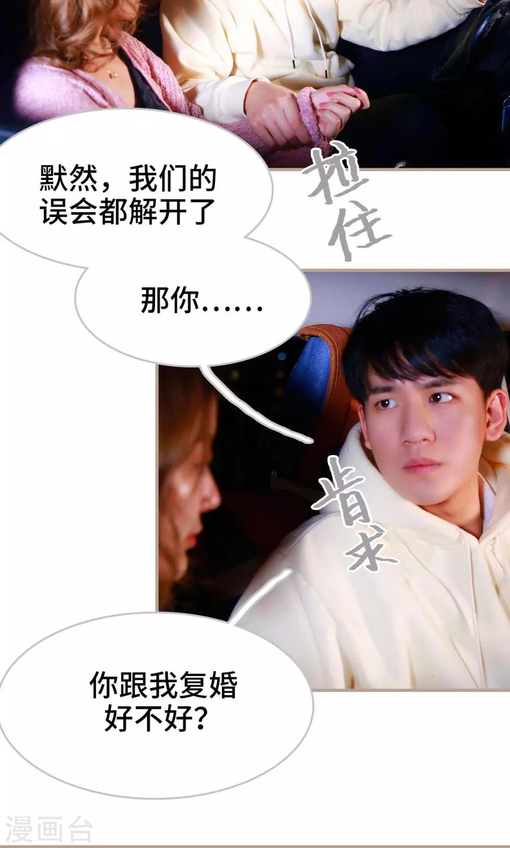 第45话3