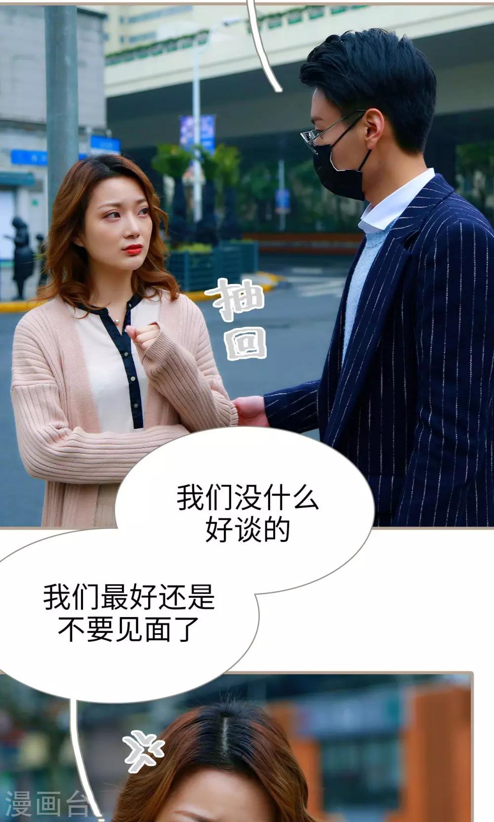 第14话22