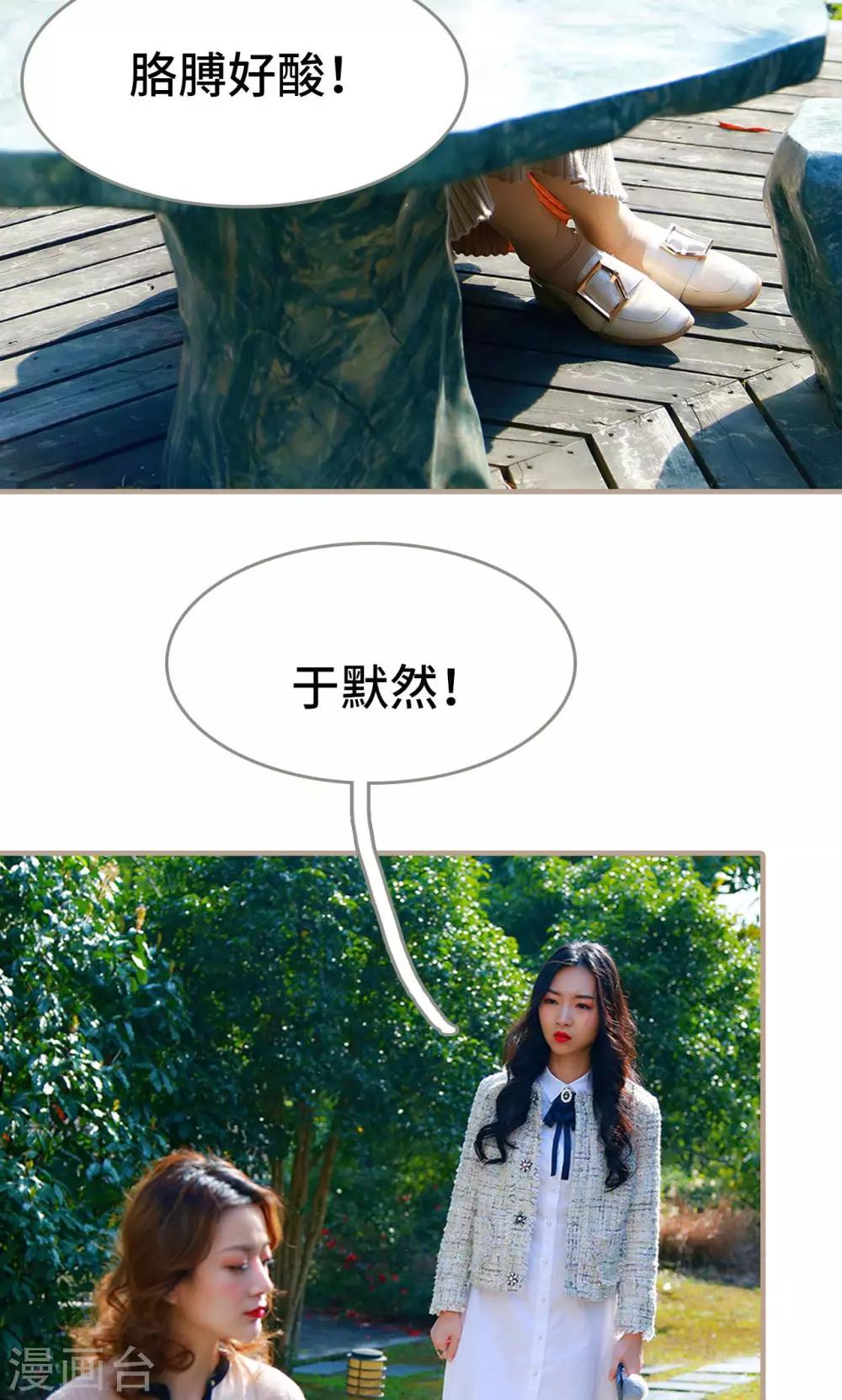 第32话16