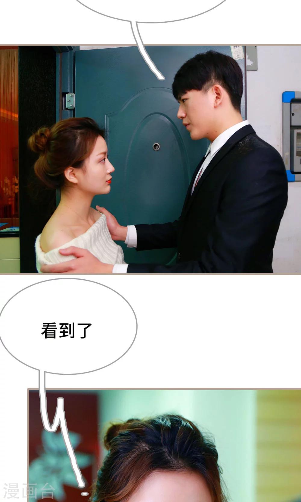 第43话3