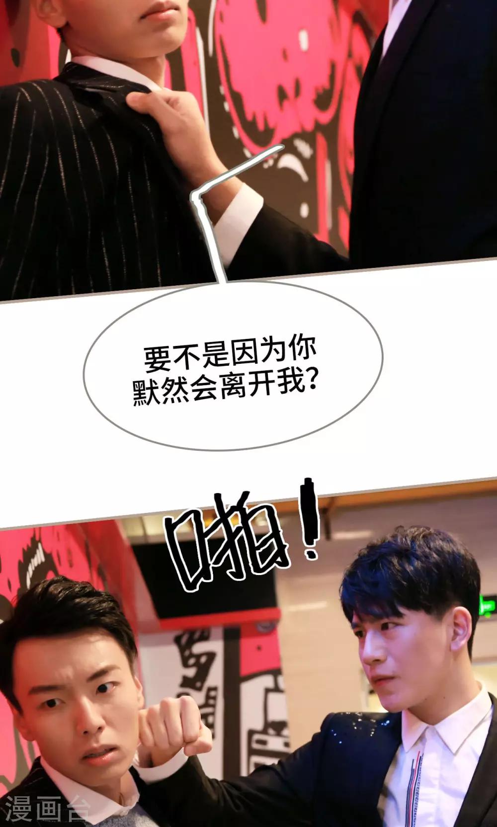 第33话7