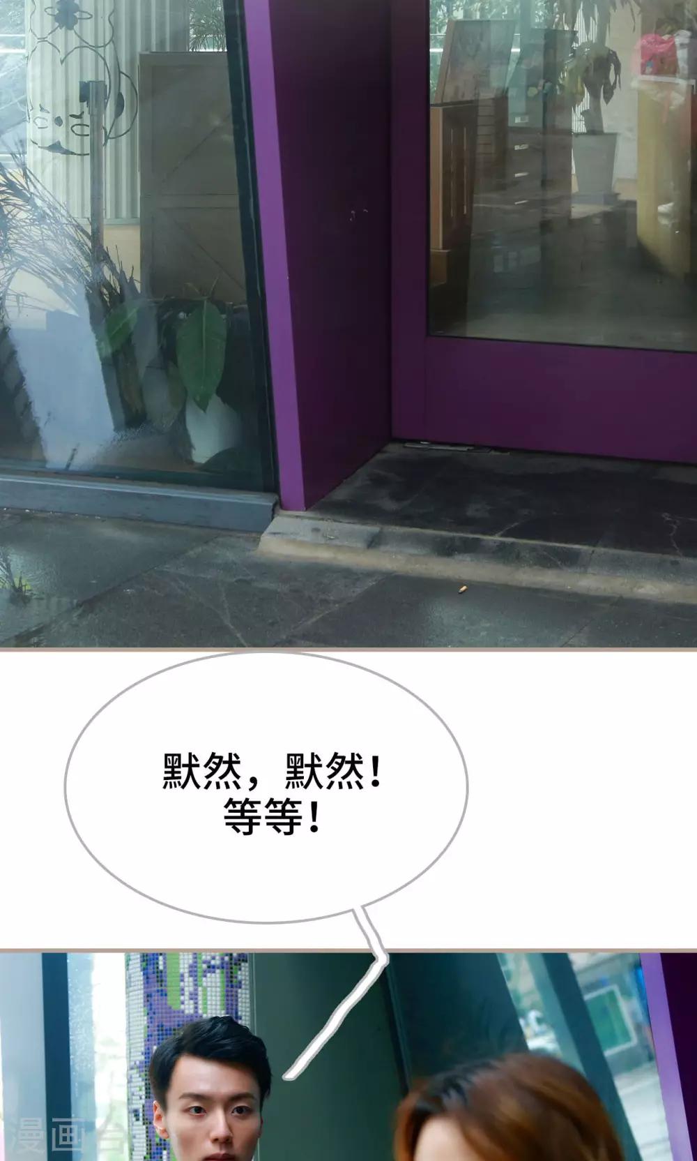 第29话11