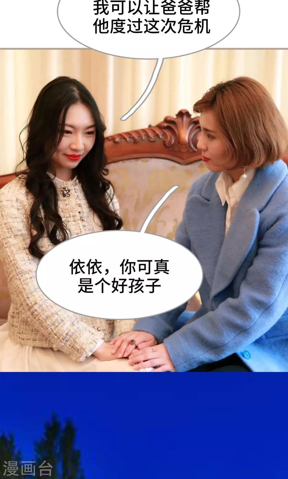 第37话19