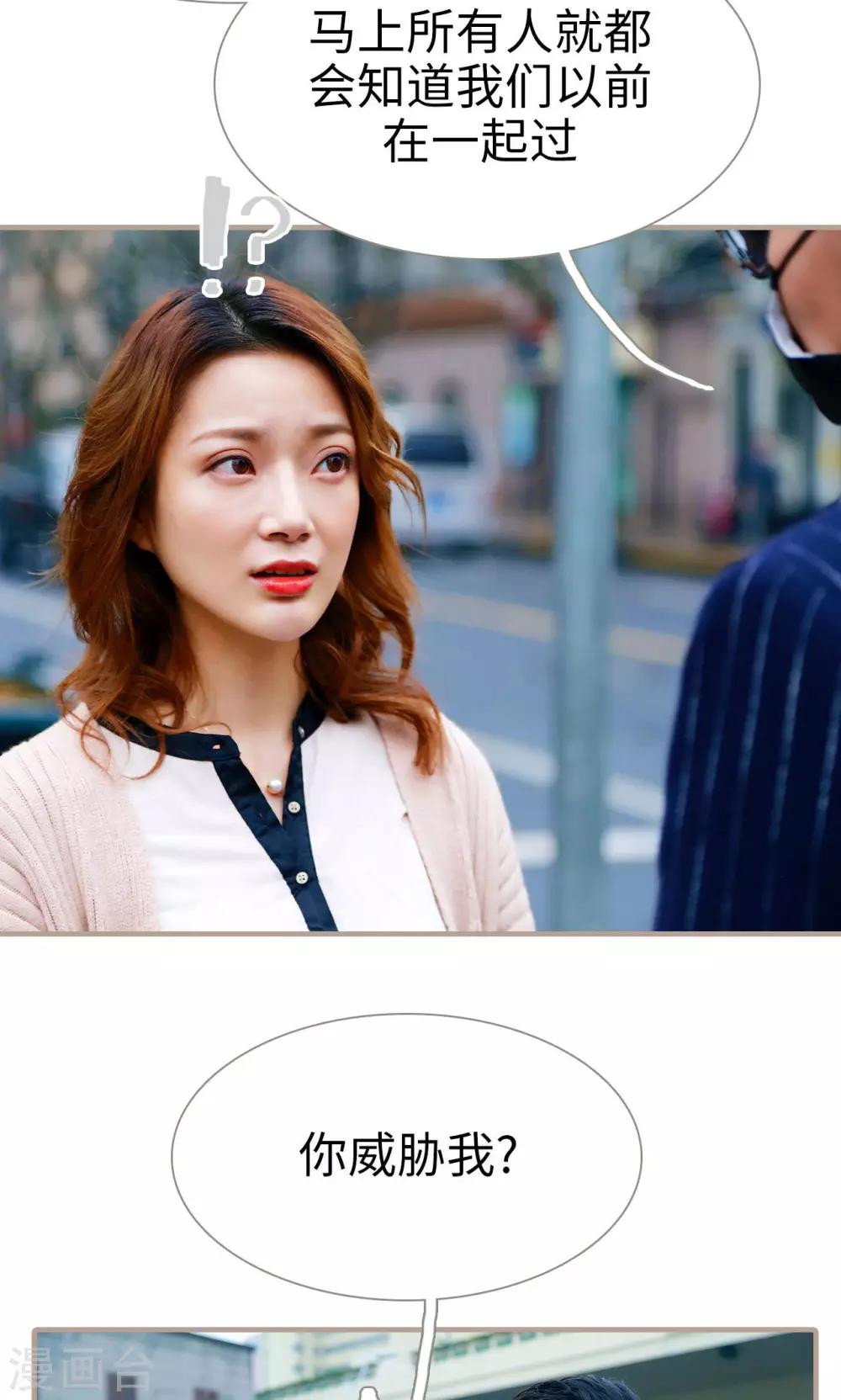 第14话24