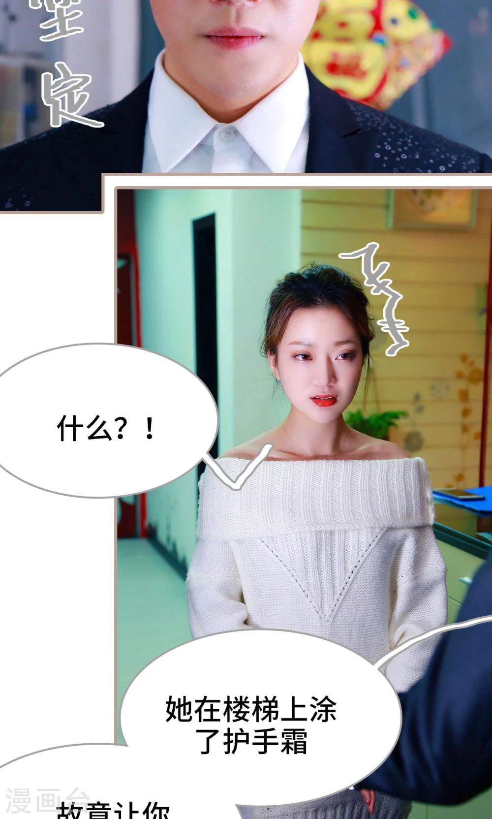 第43话9