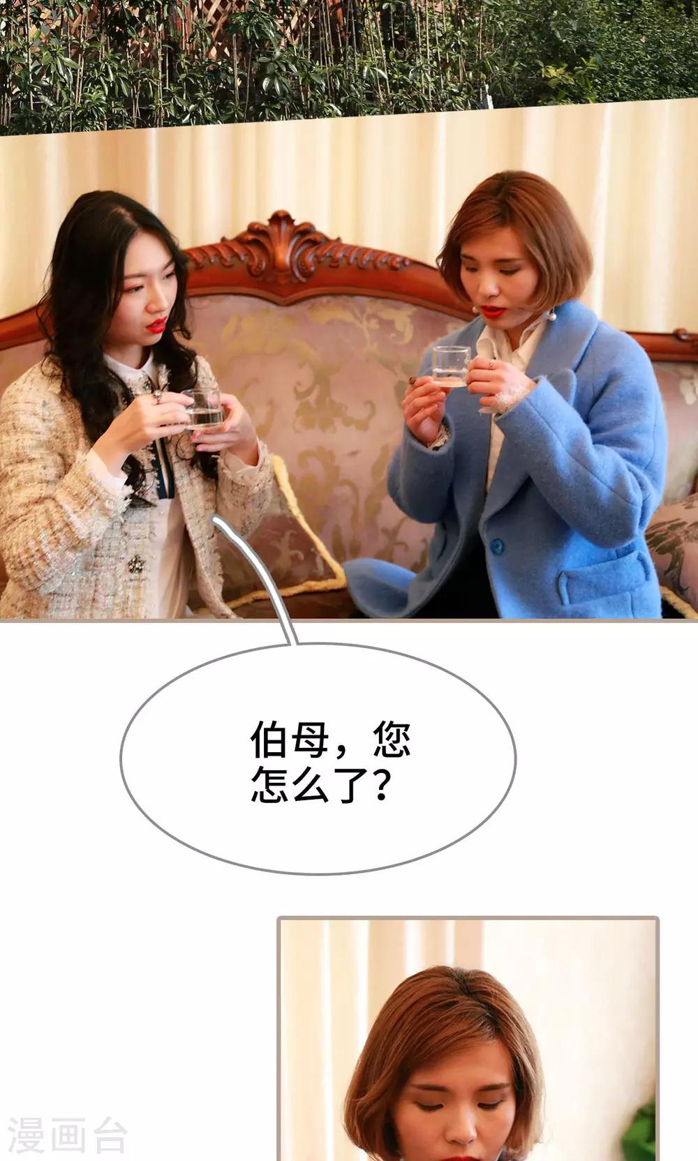 第31话23