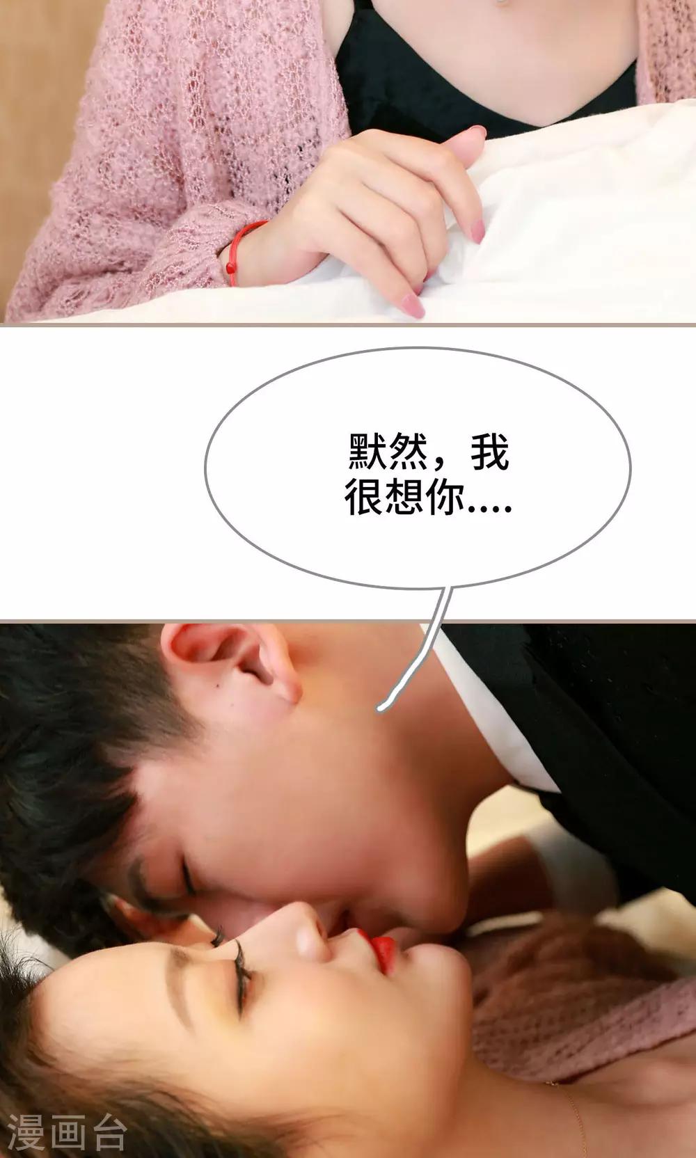 第31话16