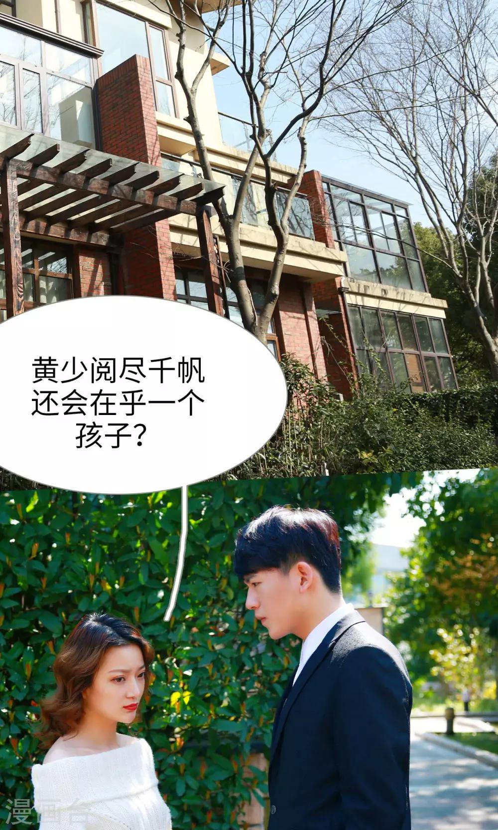 第11话1