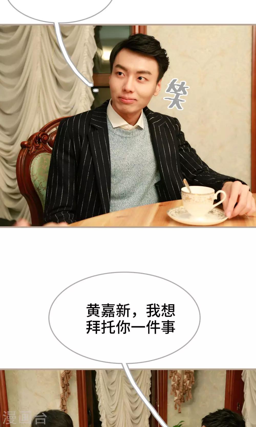 第41话11