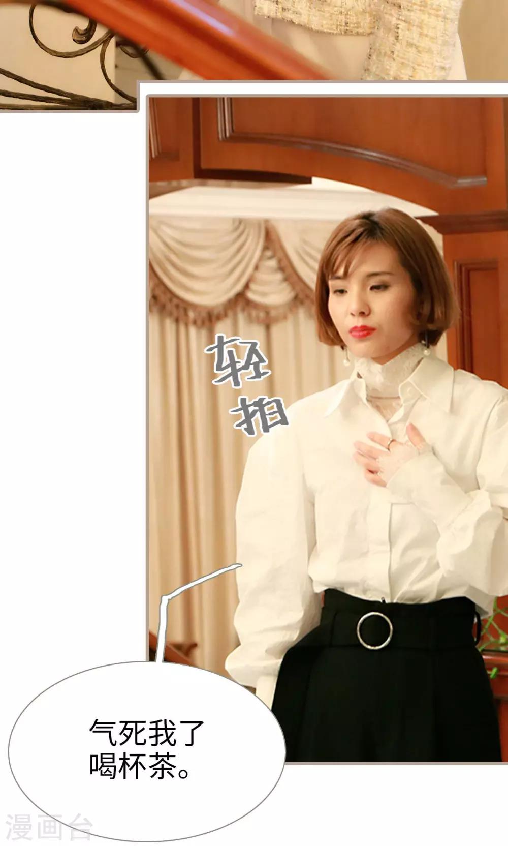 第19话3