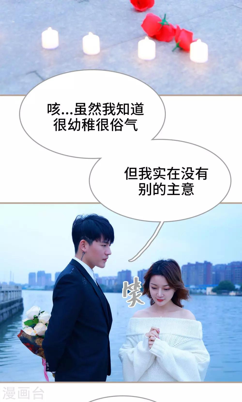 第48话23