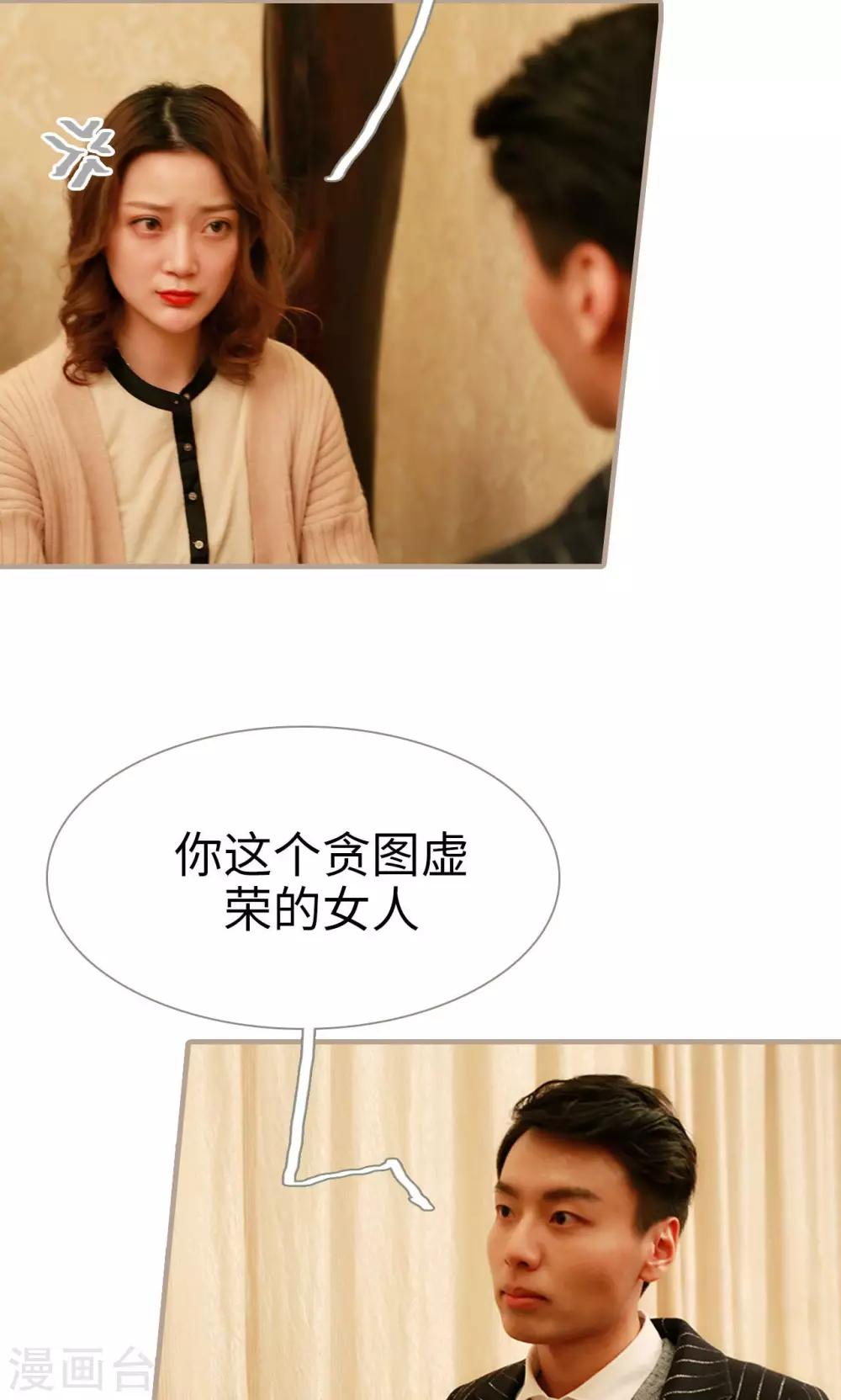 第15话4