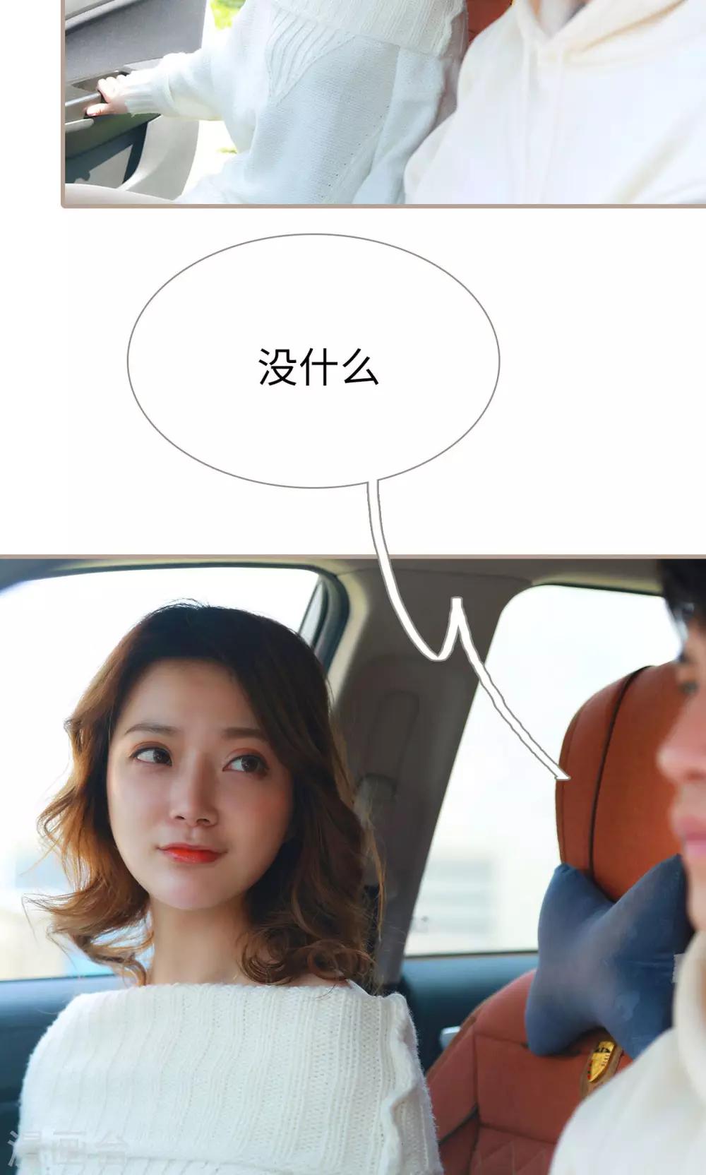 第16话9