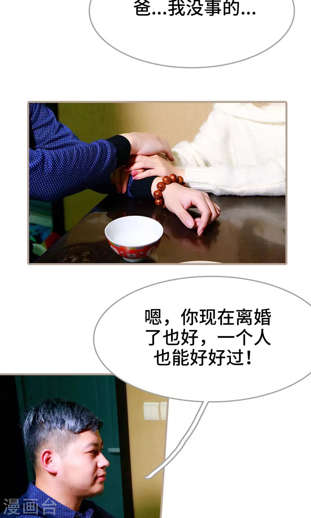 第27话11
