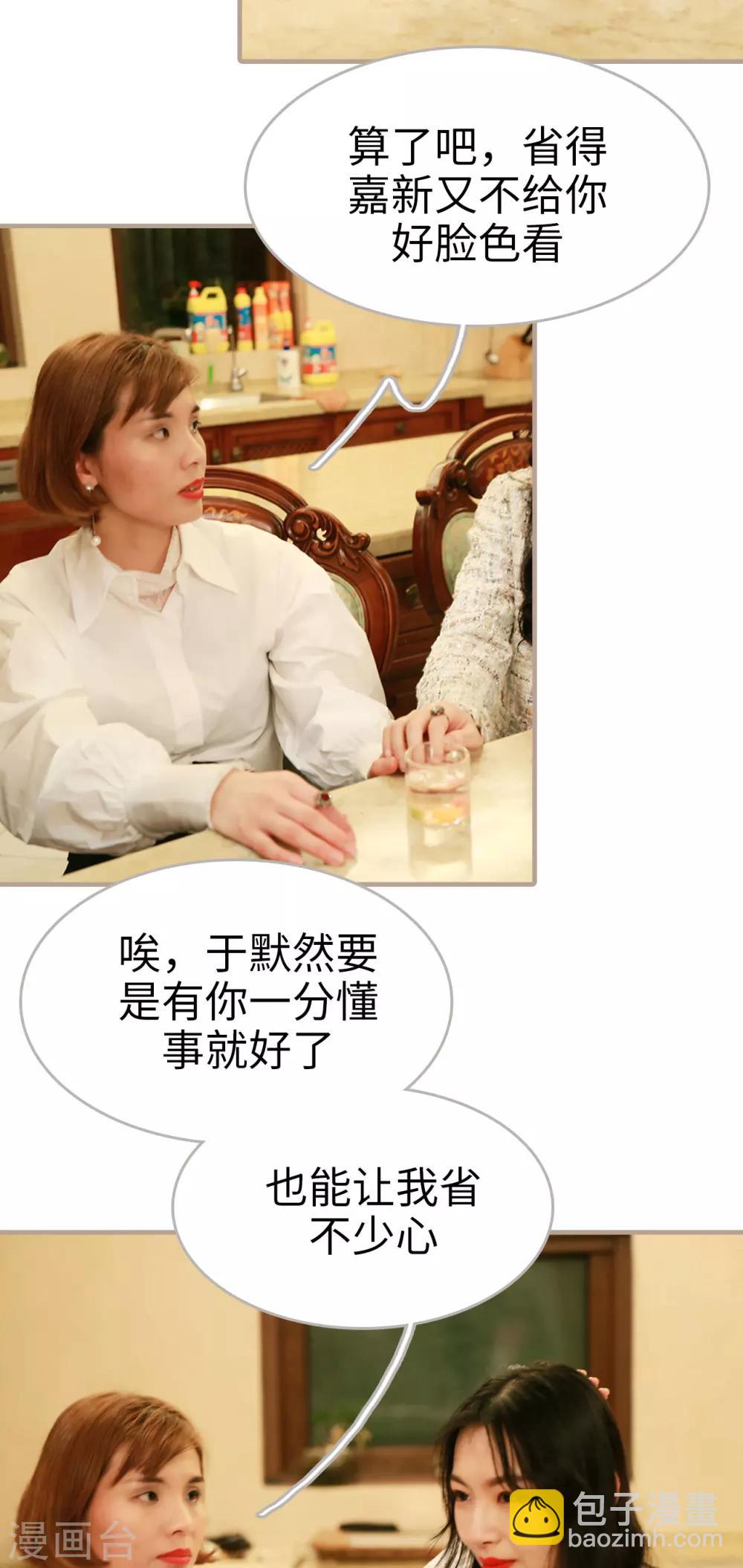第21话17