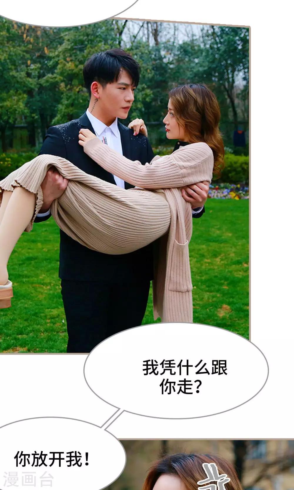第36话6