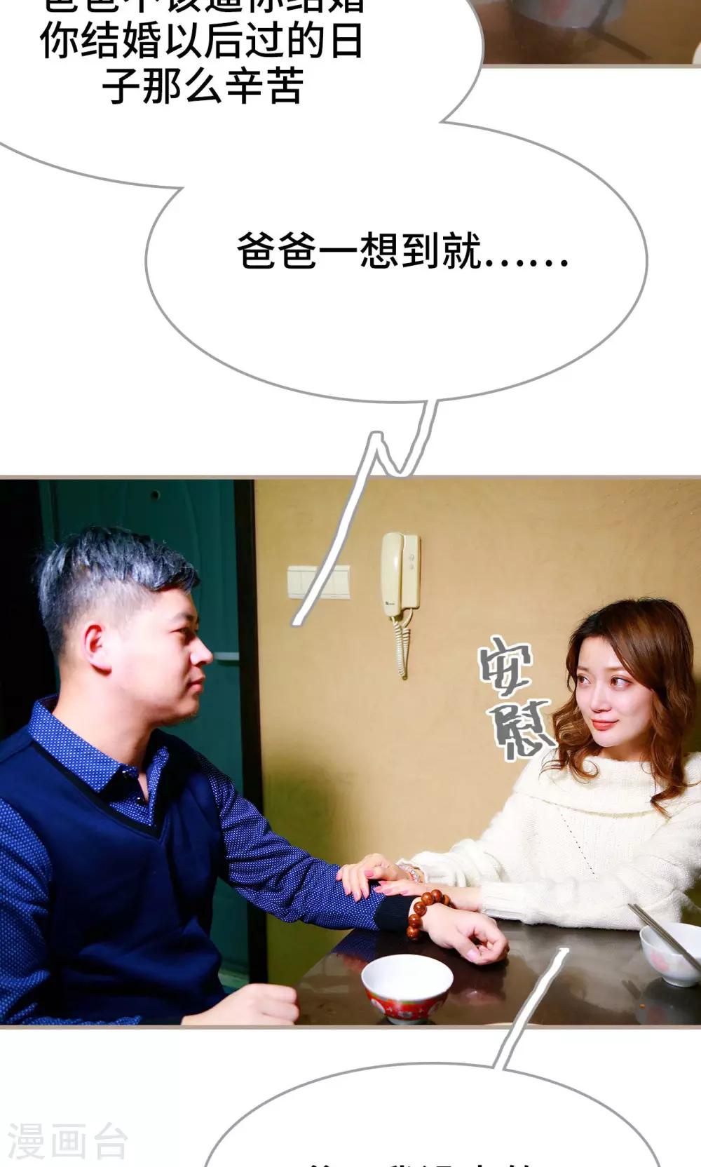 第27话10