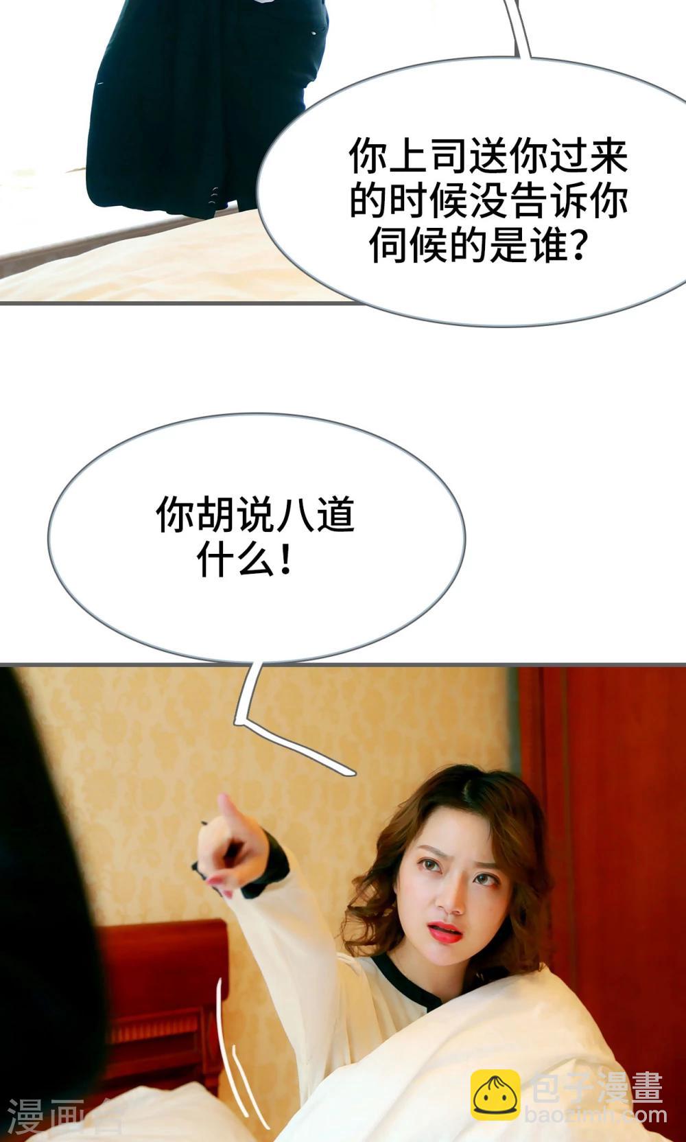 第2话6