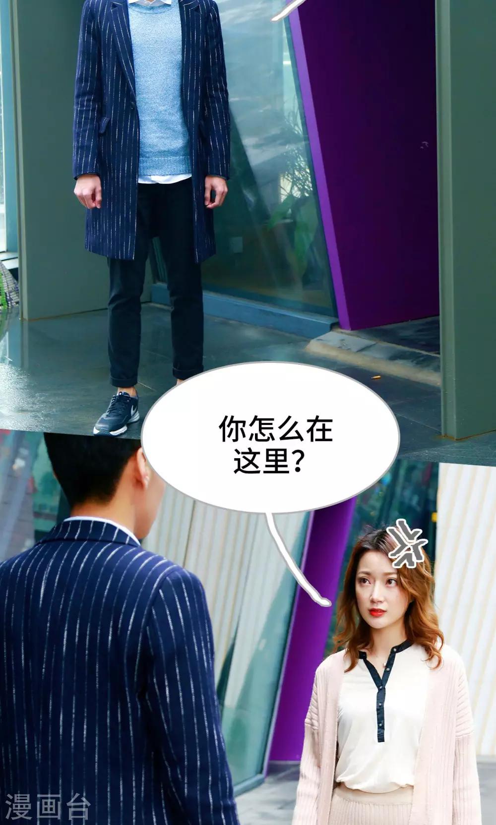 第29话1