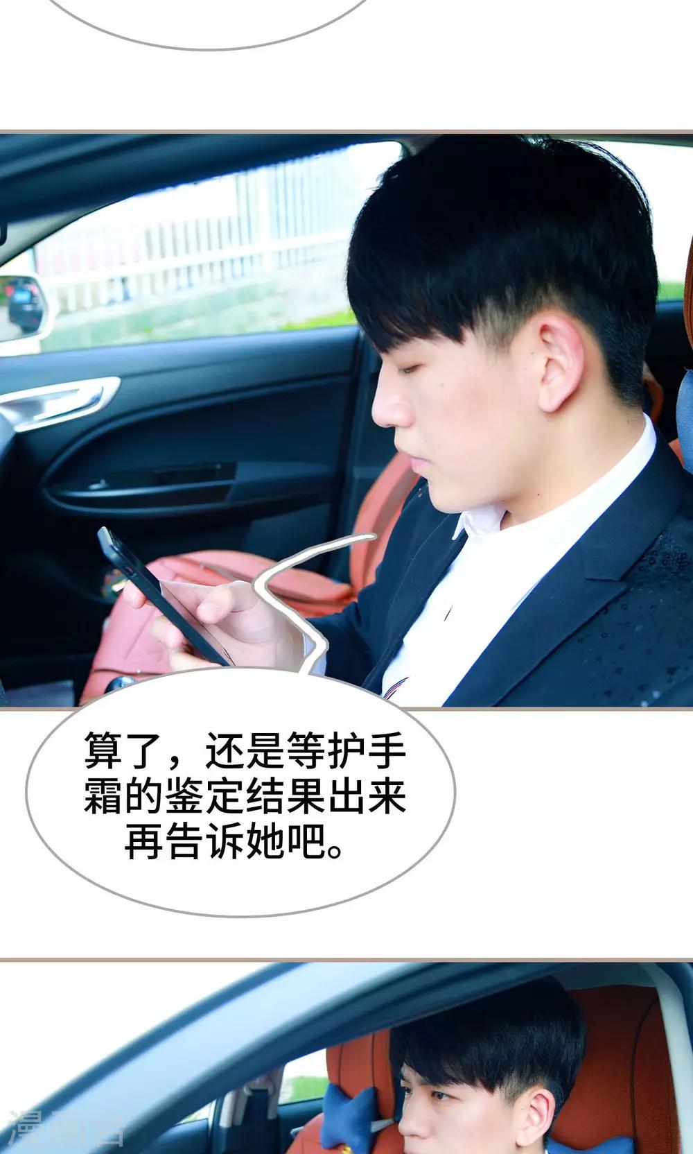 第41话18