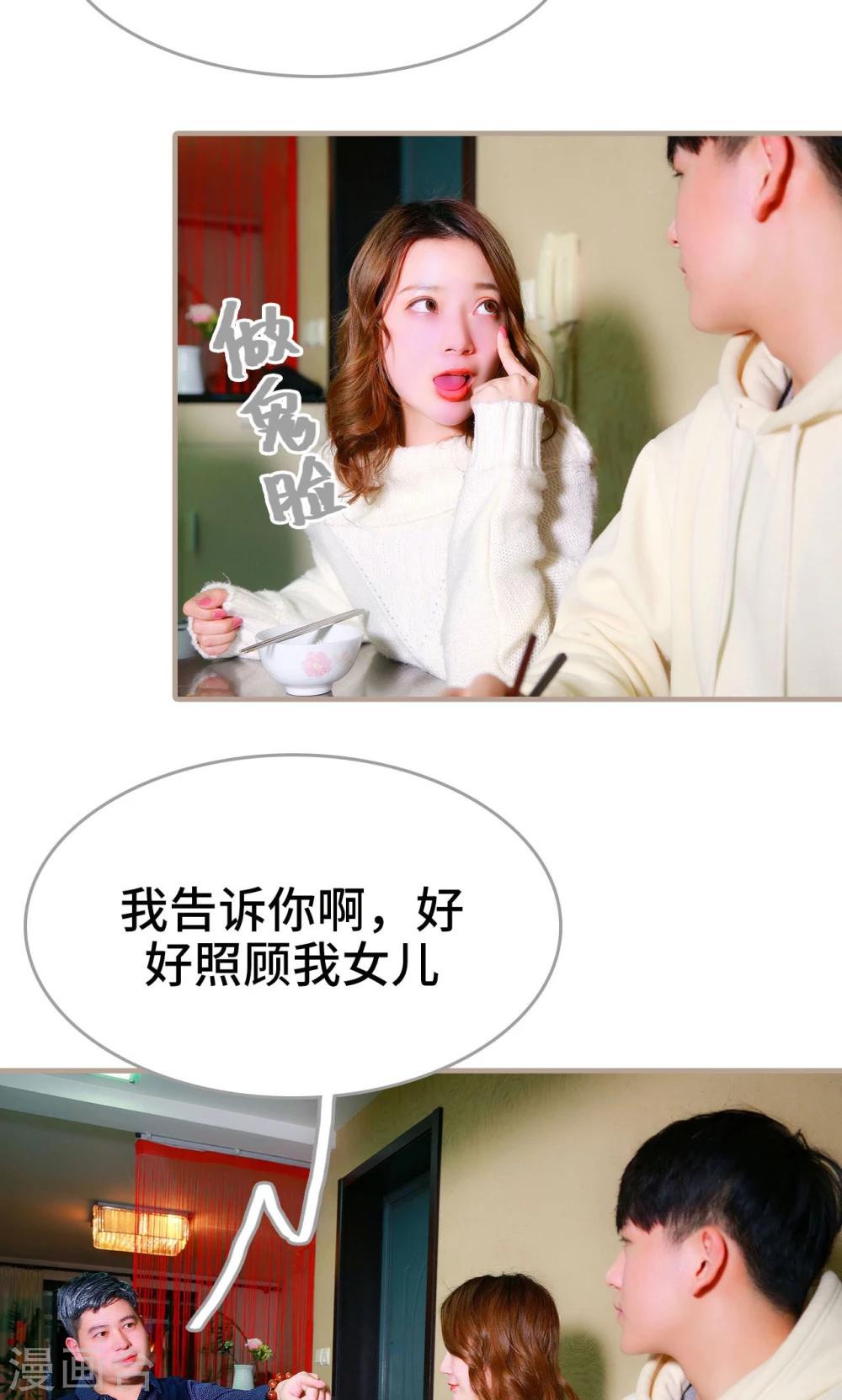 第49话2