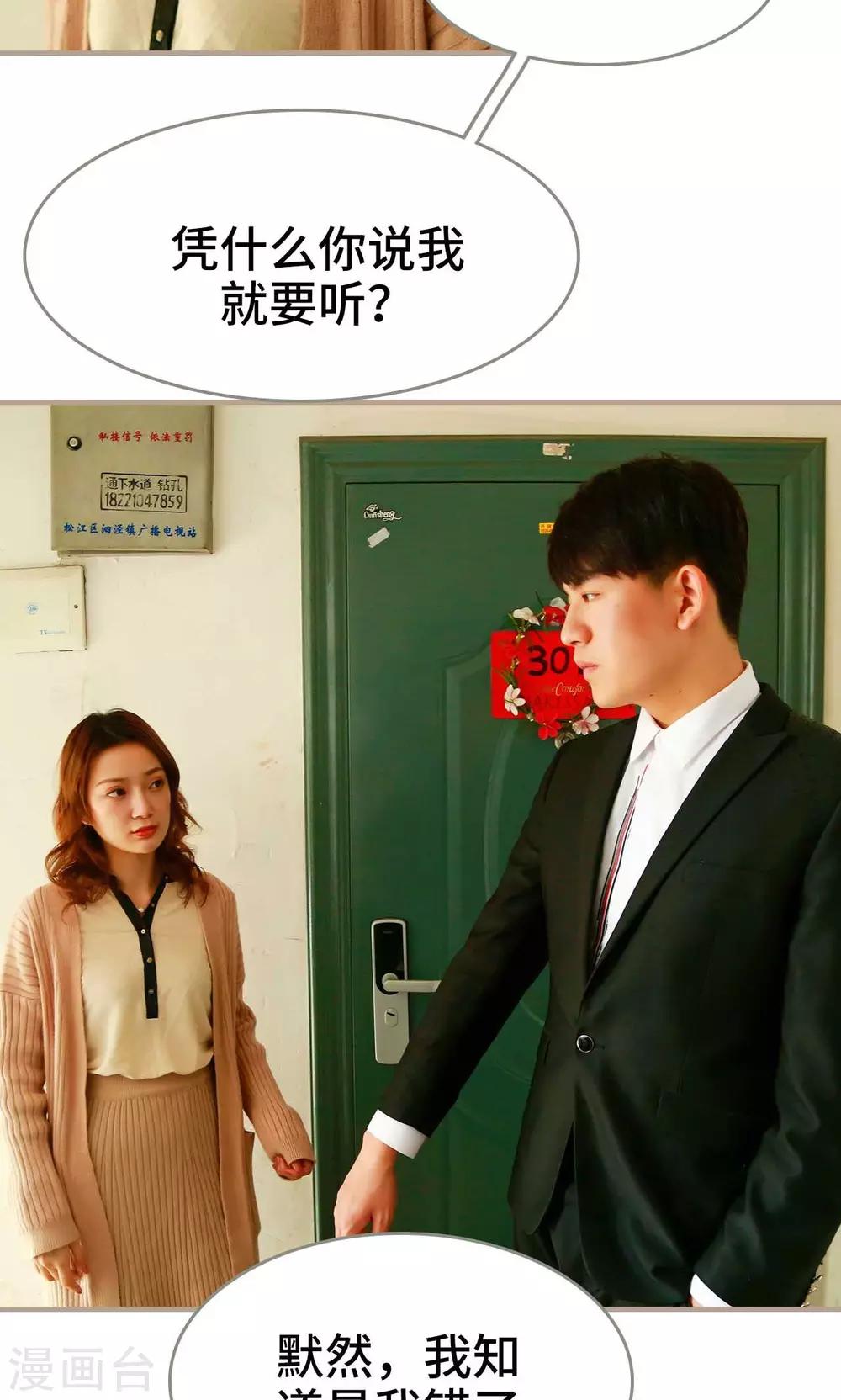第34话2