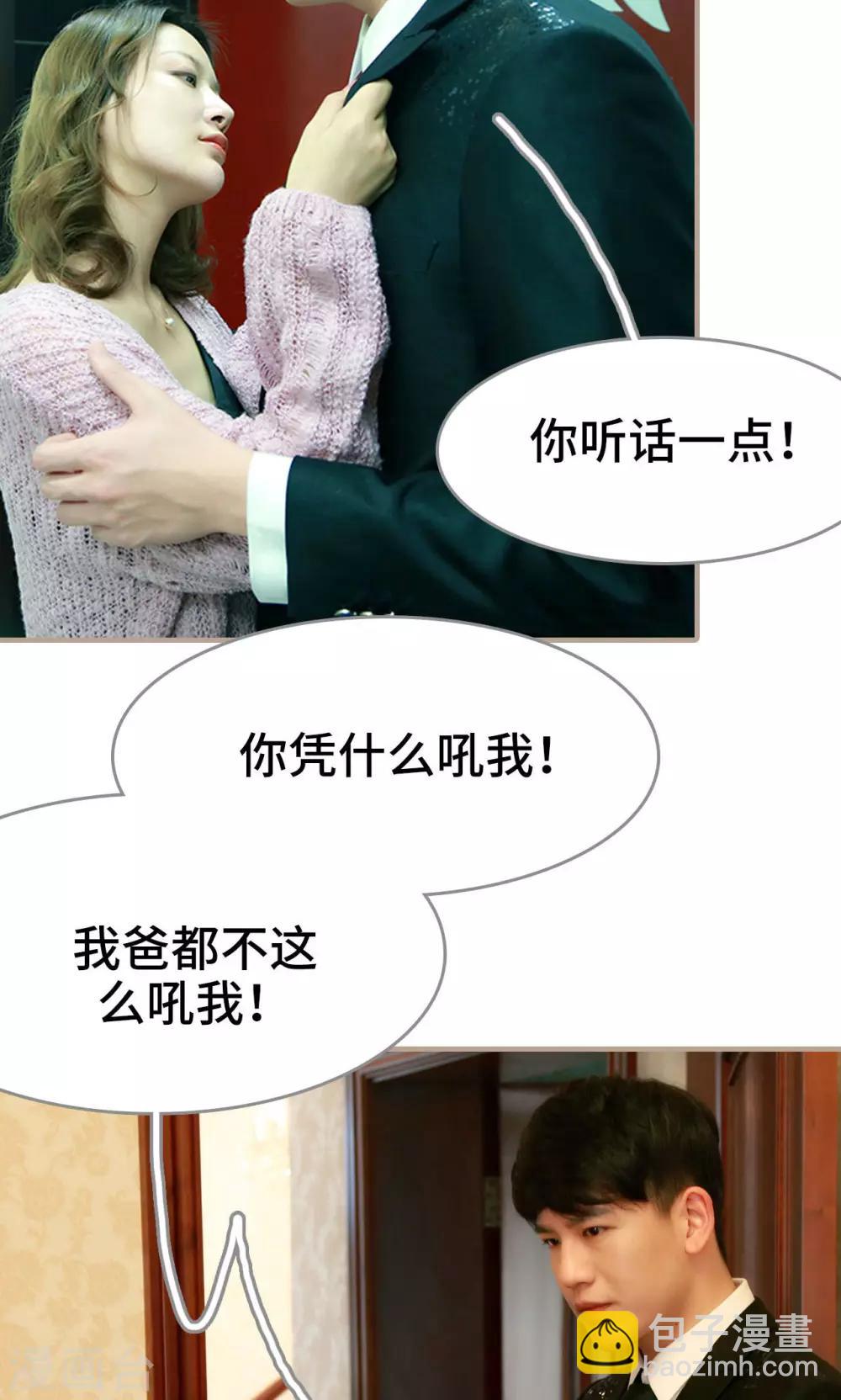 第31话4