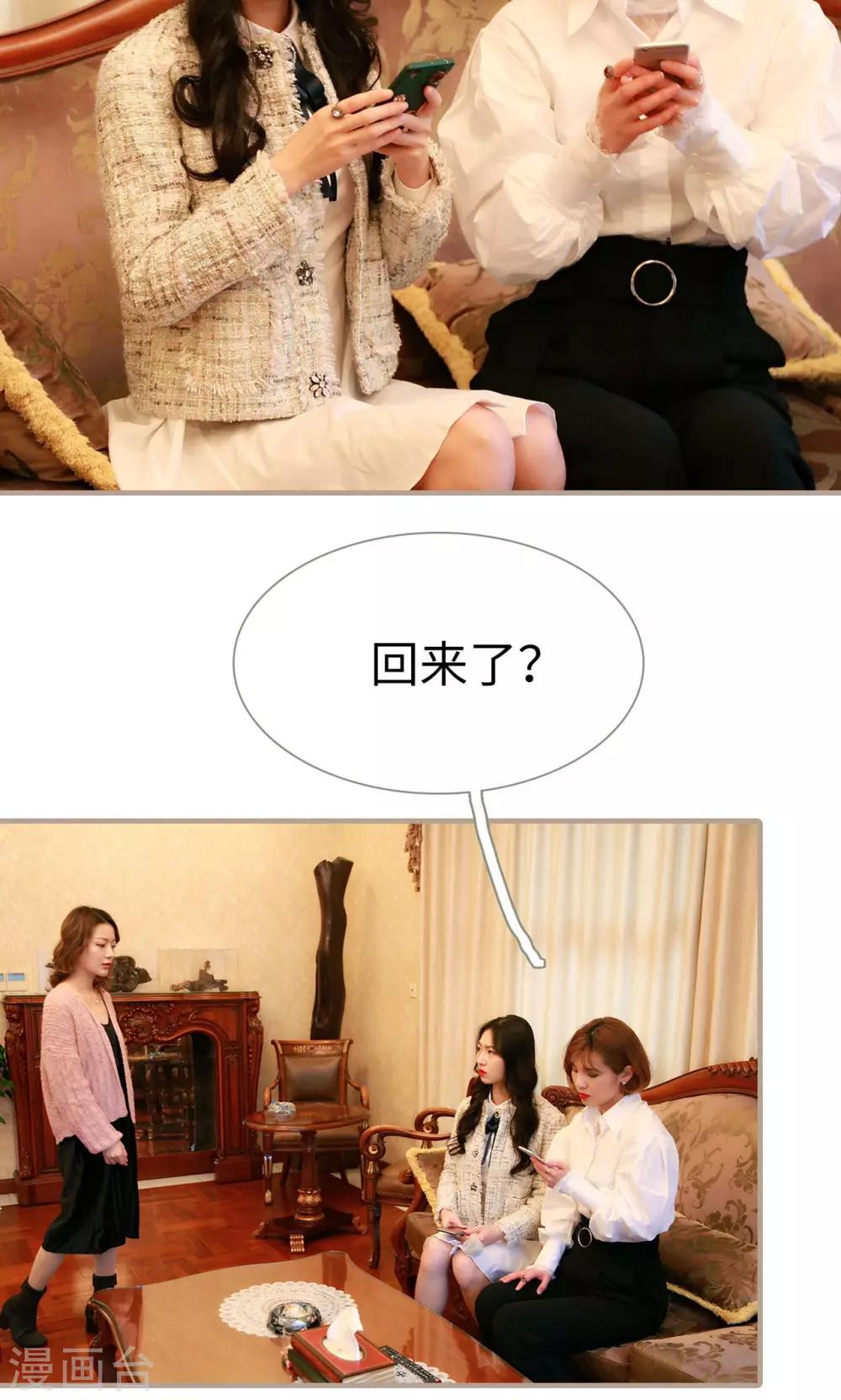 第17话15
