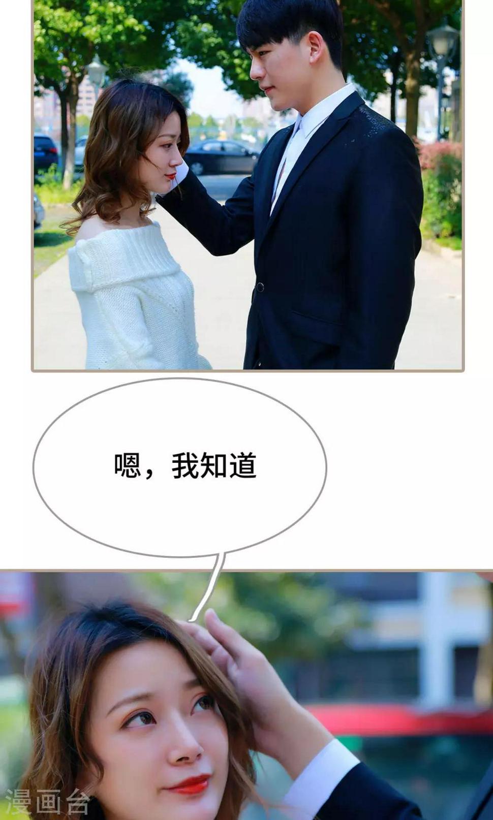 第48话16