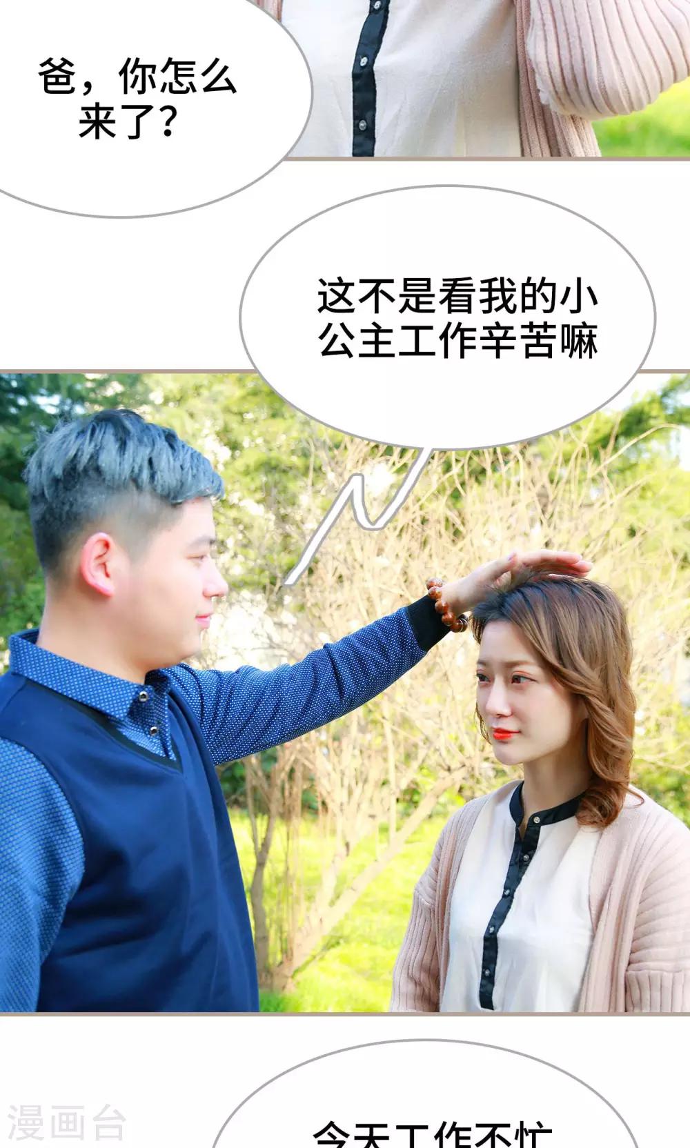 第28话5