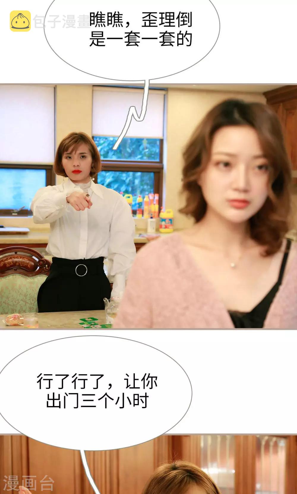 第14话13