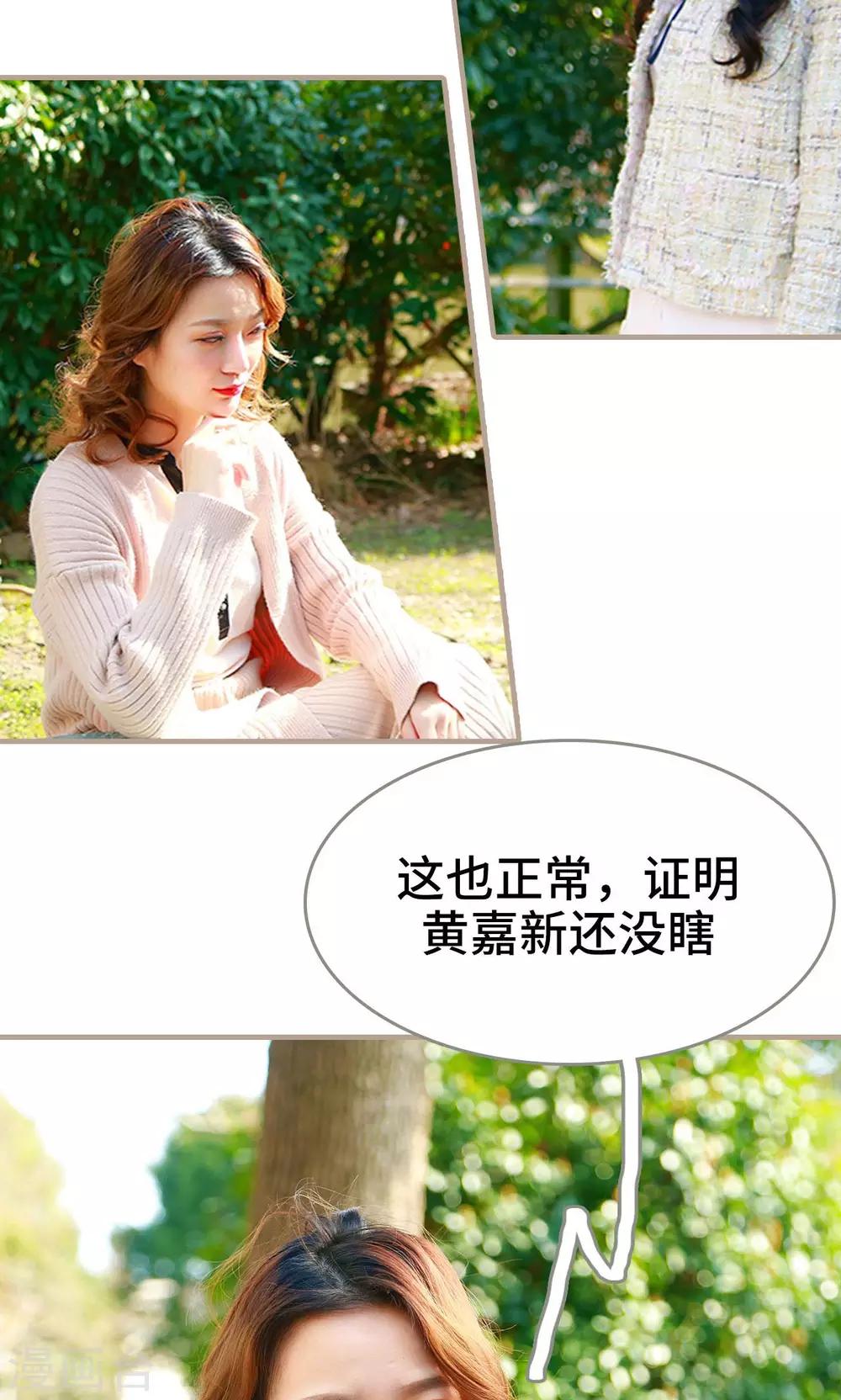 第32话22