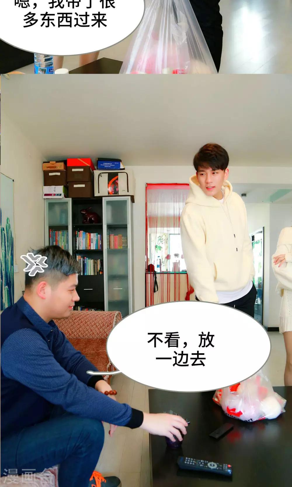 第39话13