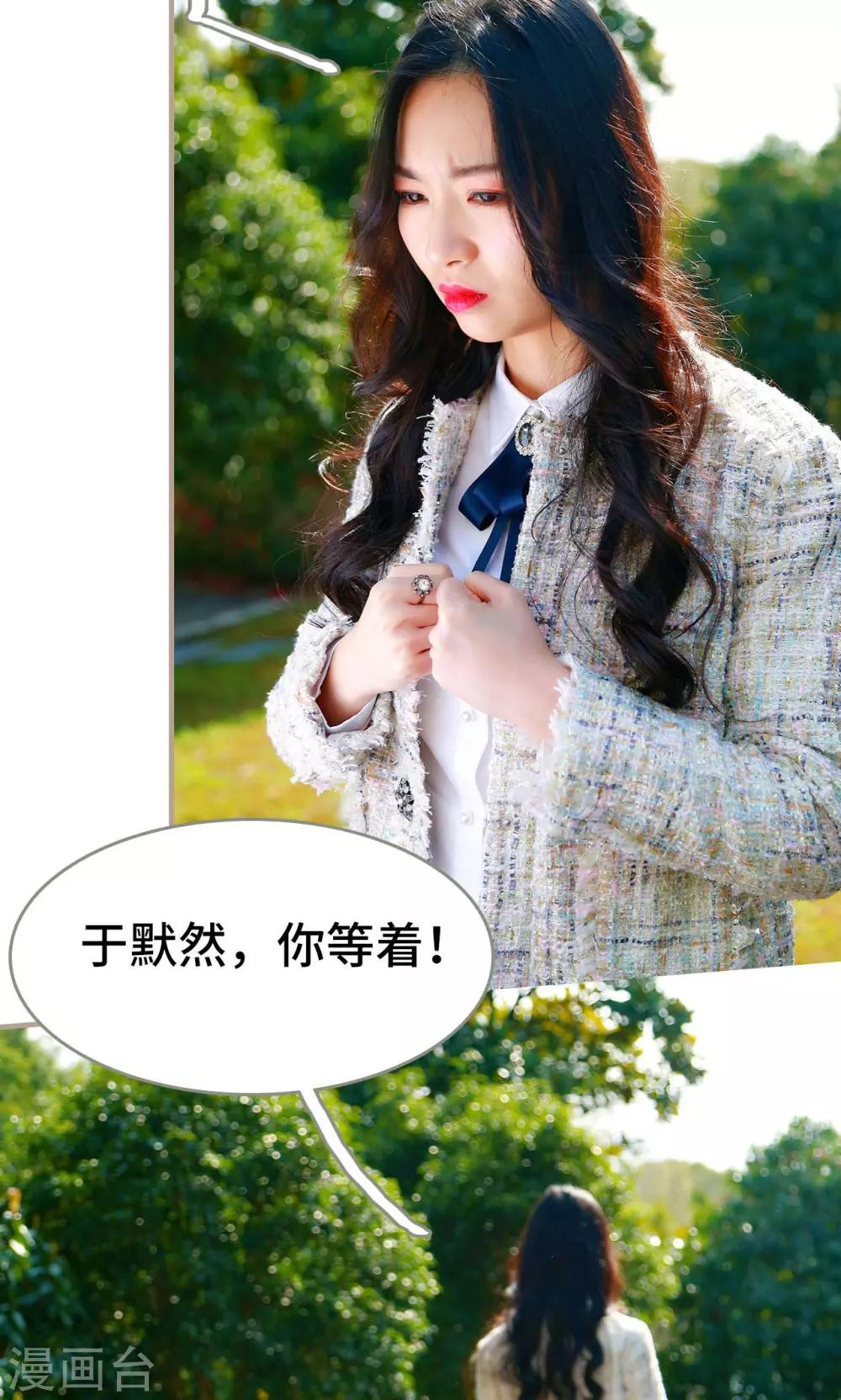 第32话24