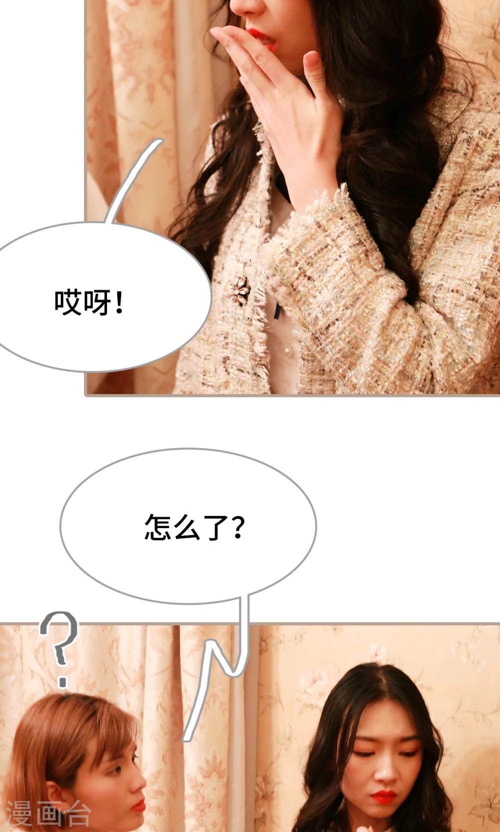 第25话8