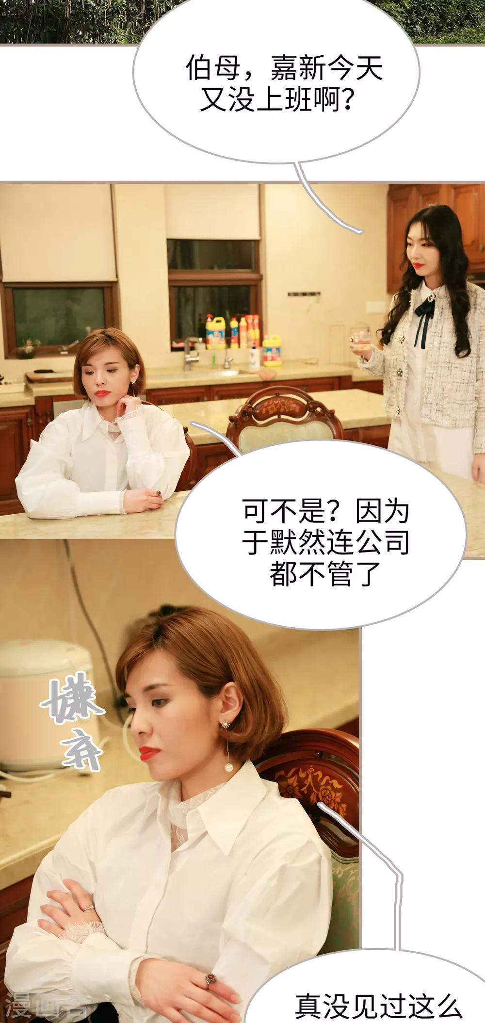 第21话14