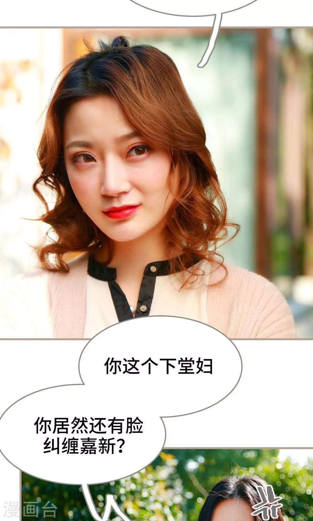 第32话19