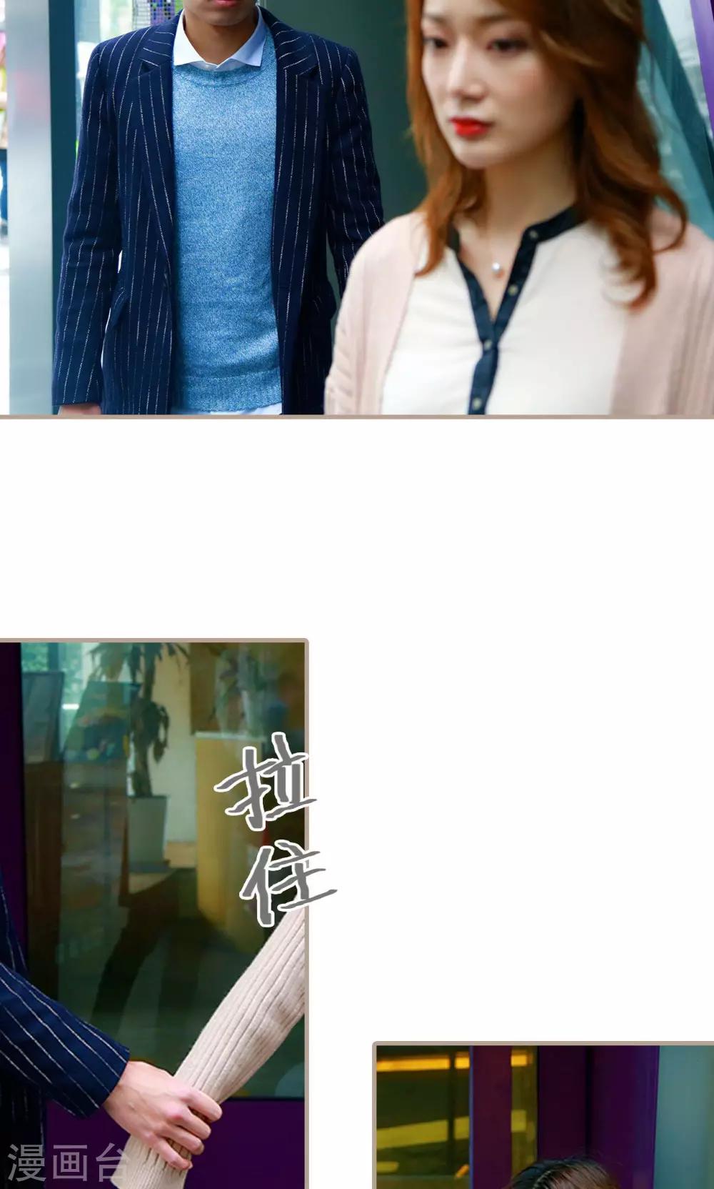 第29话12