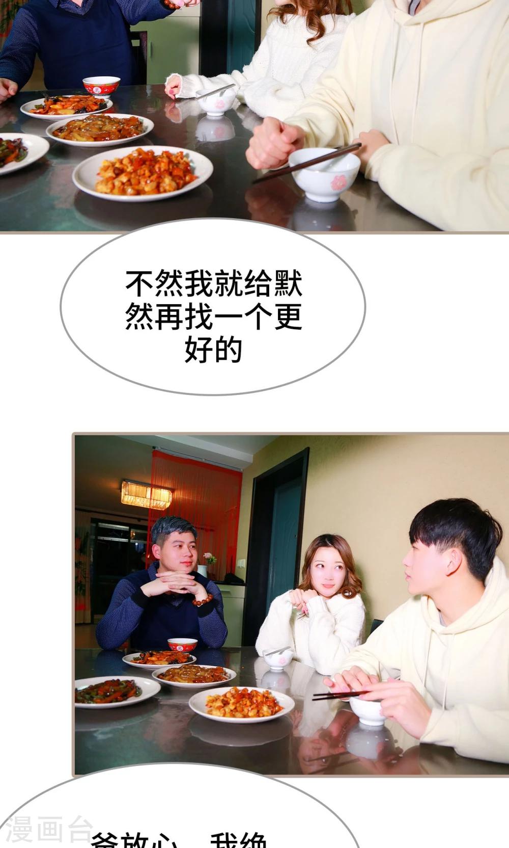 第49话3