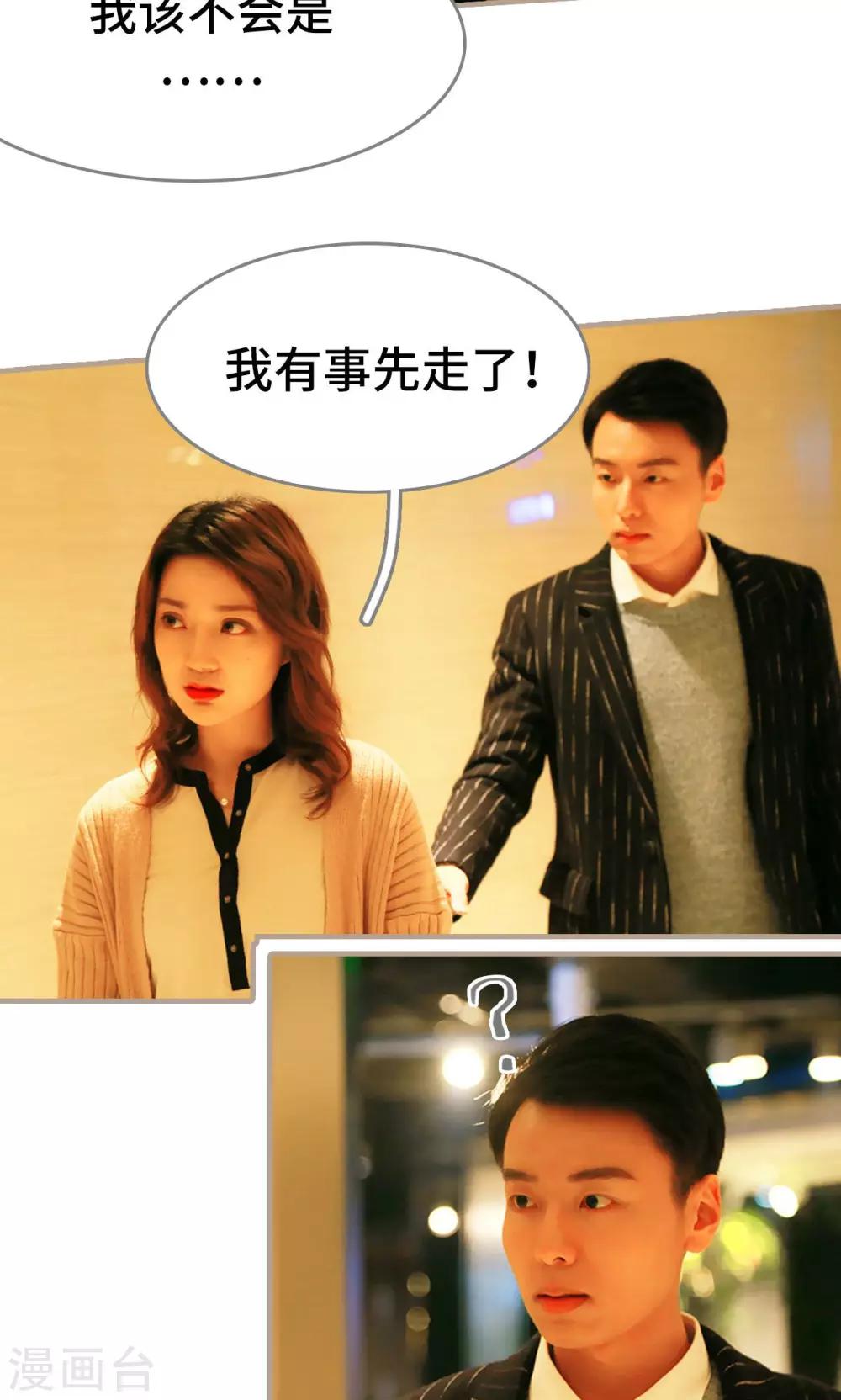 第3话15