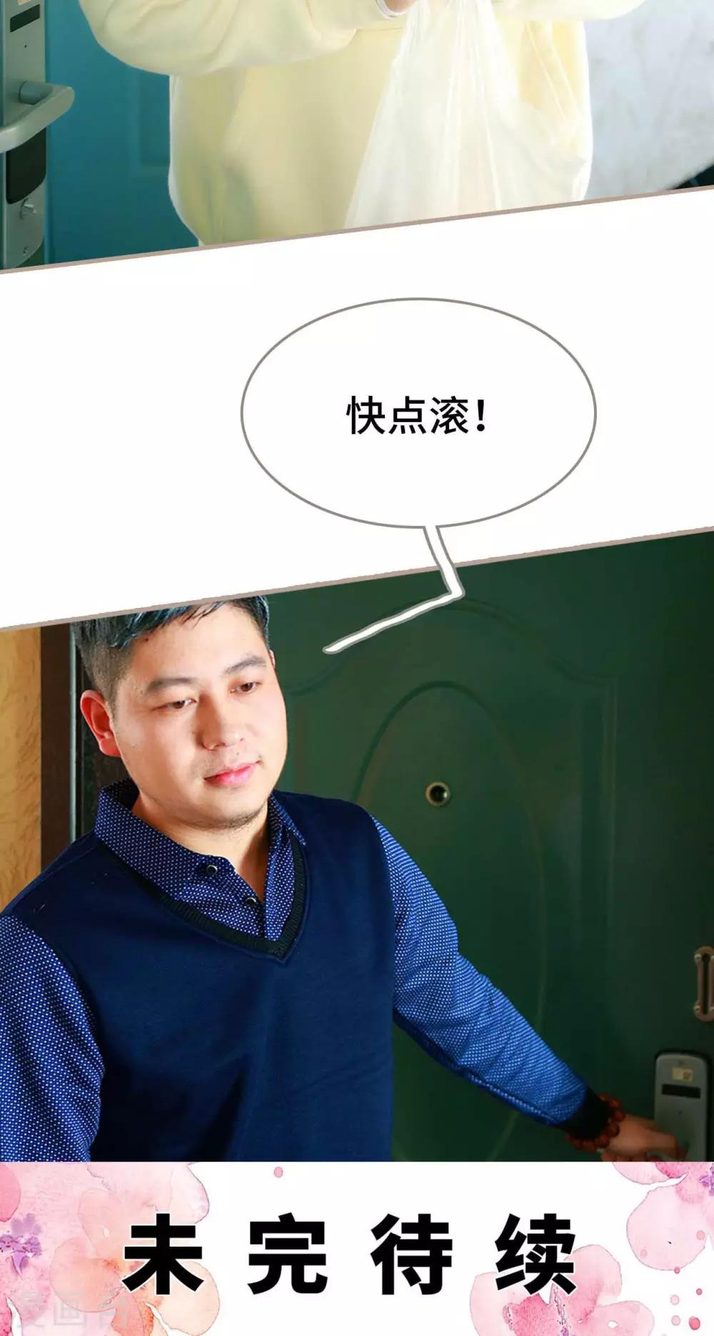 第34话26