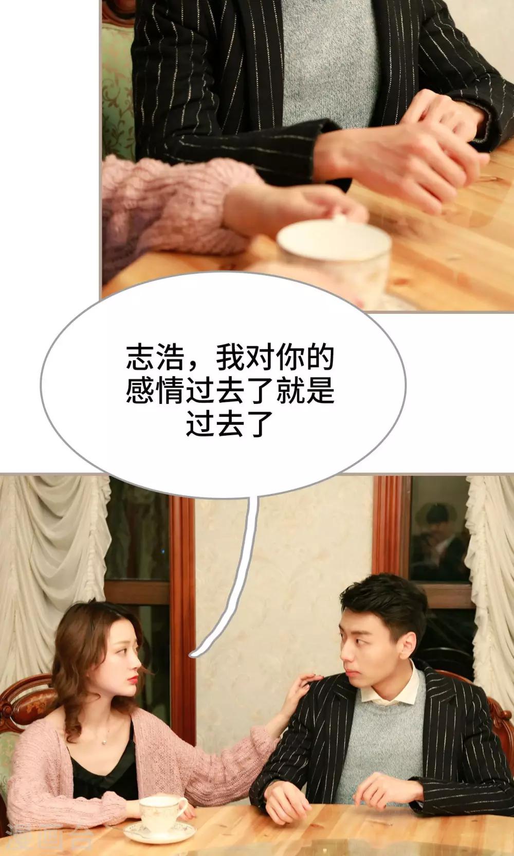 第38话18