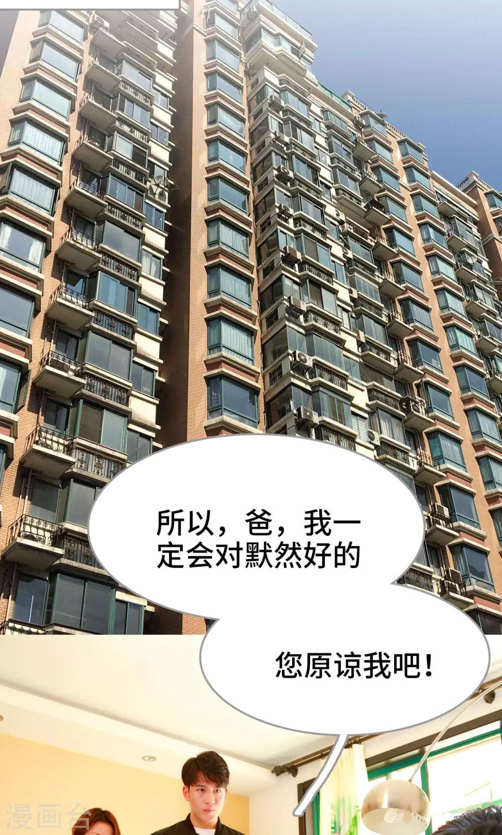 第36话20