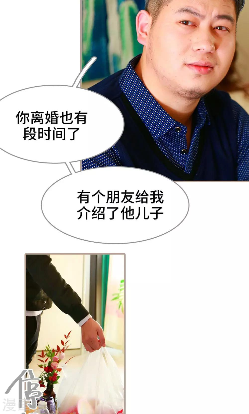 第35话19